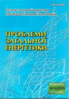 Логотип розділу
