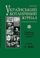 Логотип розділу